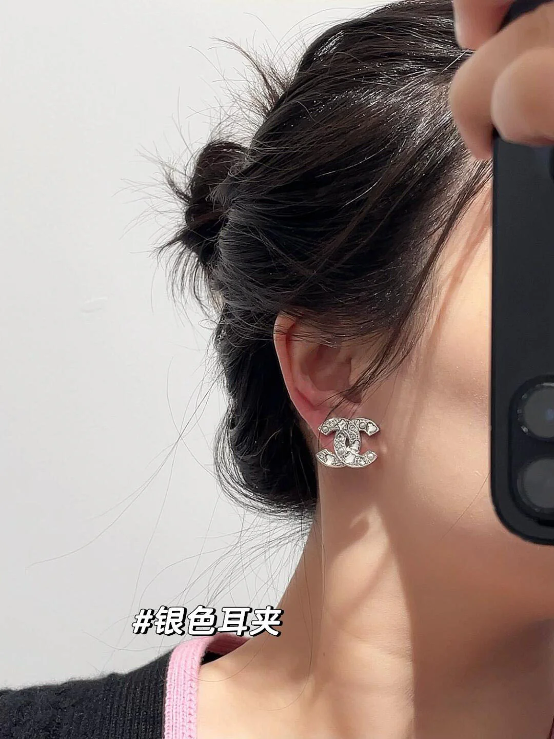 Клипсовые серьги - Chanel - 25 пенсов - Сердце, пятиконечная звезда, двойная буква С - Золото - Серебро