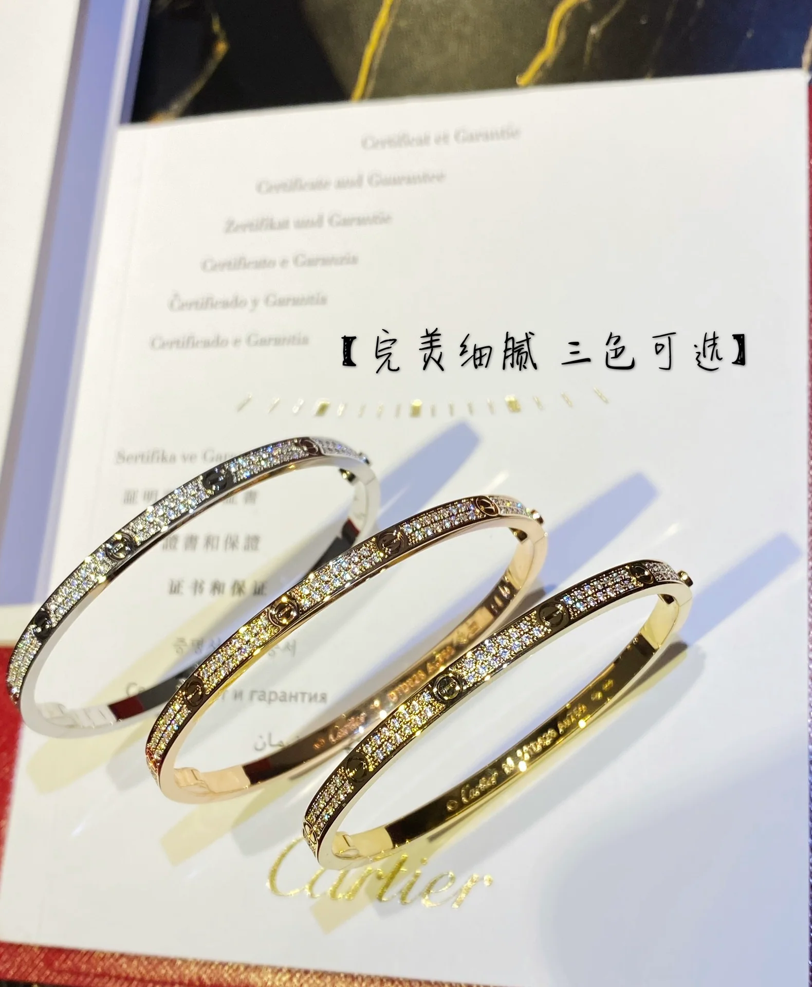 Браслет Cartier Love - Тонкий дизайн - Без бриллиантов - Узор 