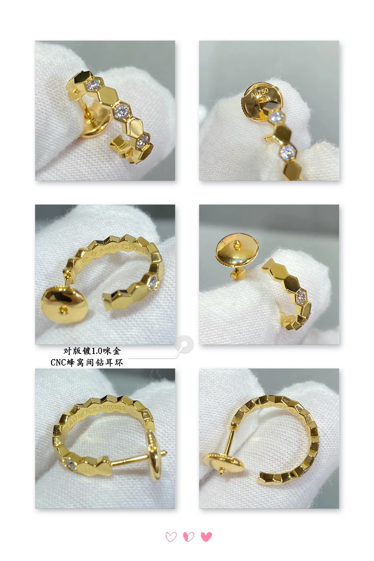 Серьги Chaumet 038