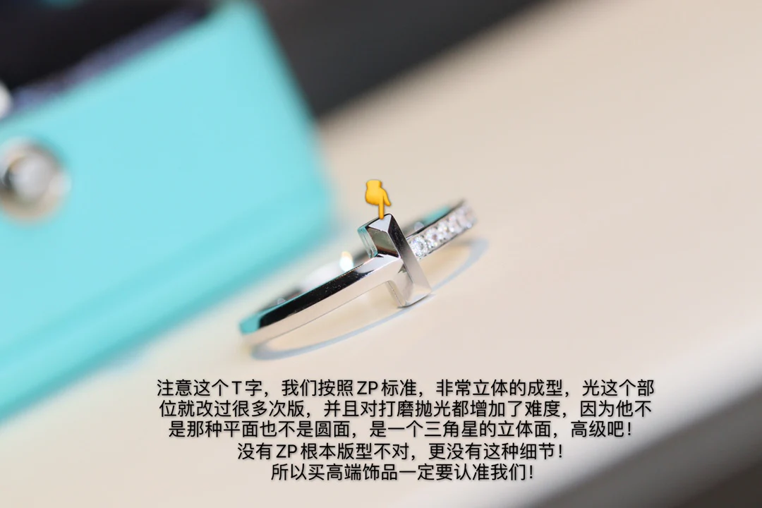 Кольцо Тиффани - 32