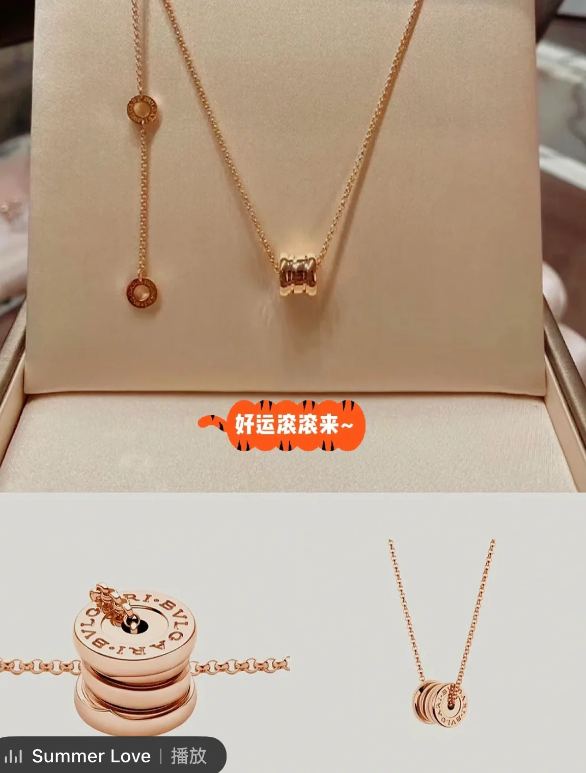 Колье Bvlgari - 75