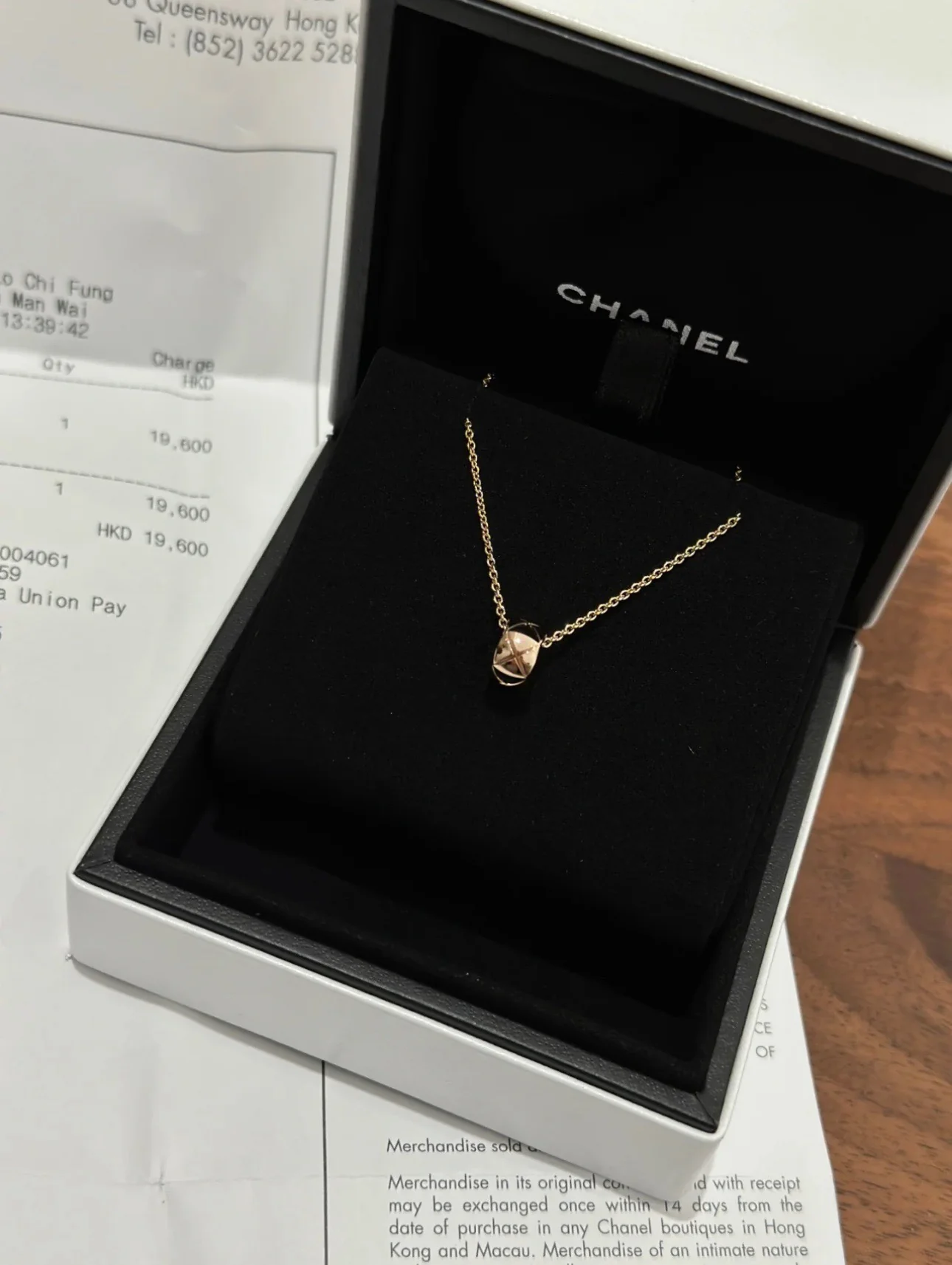 Колье Chanel 567