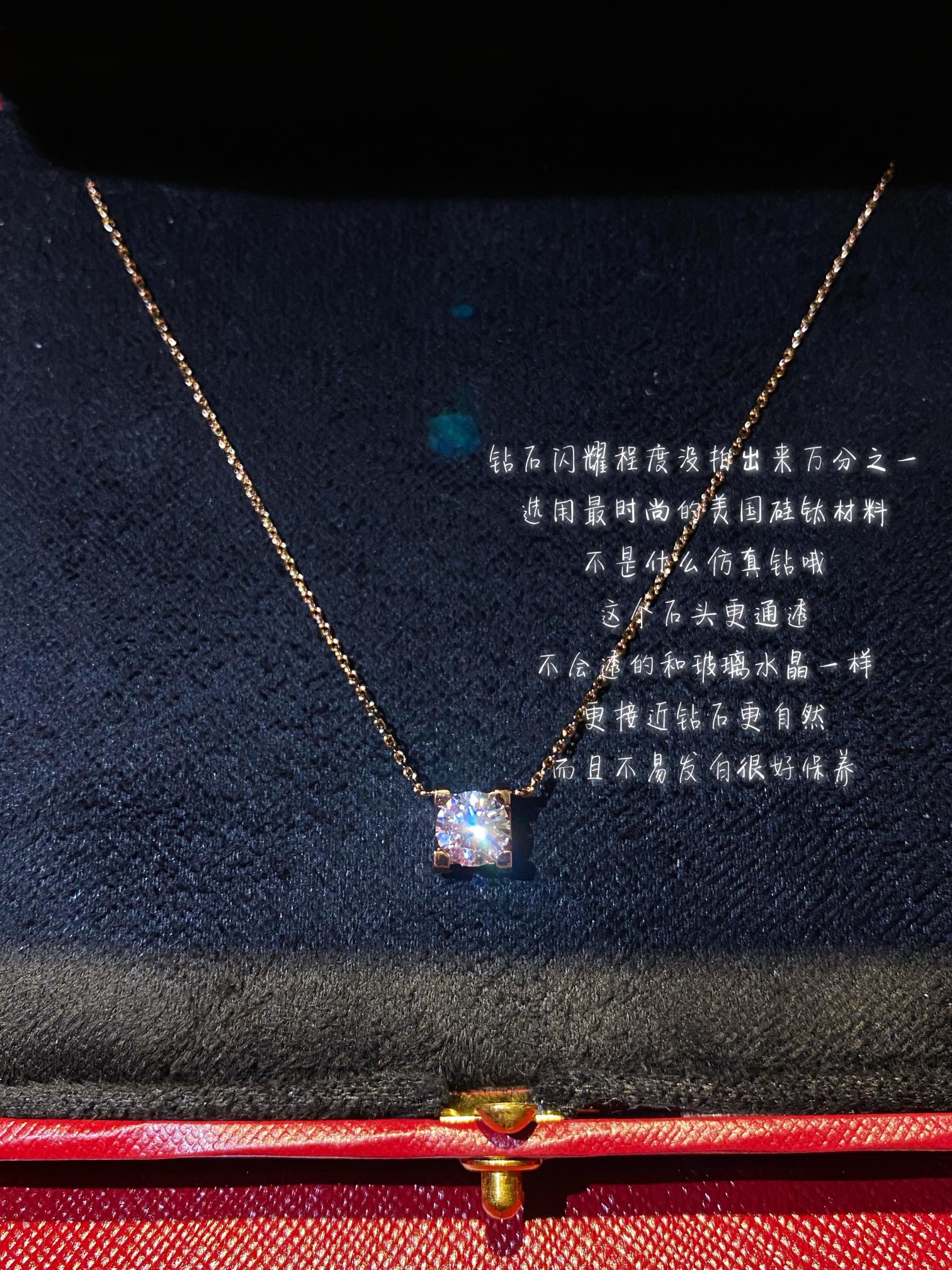 Cartier - Колье 030