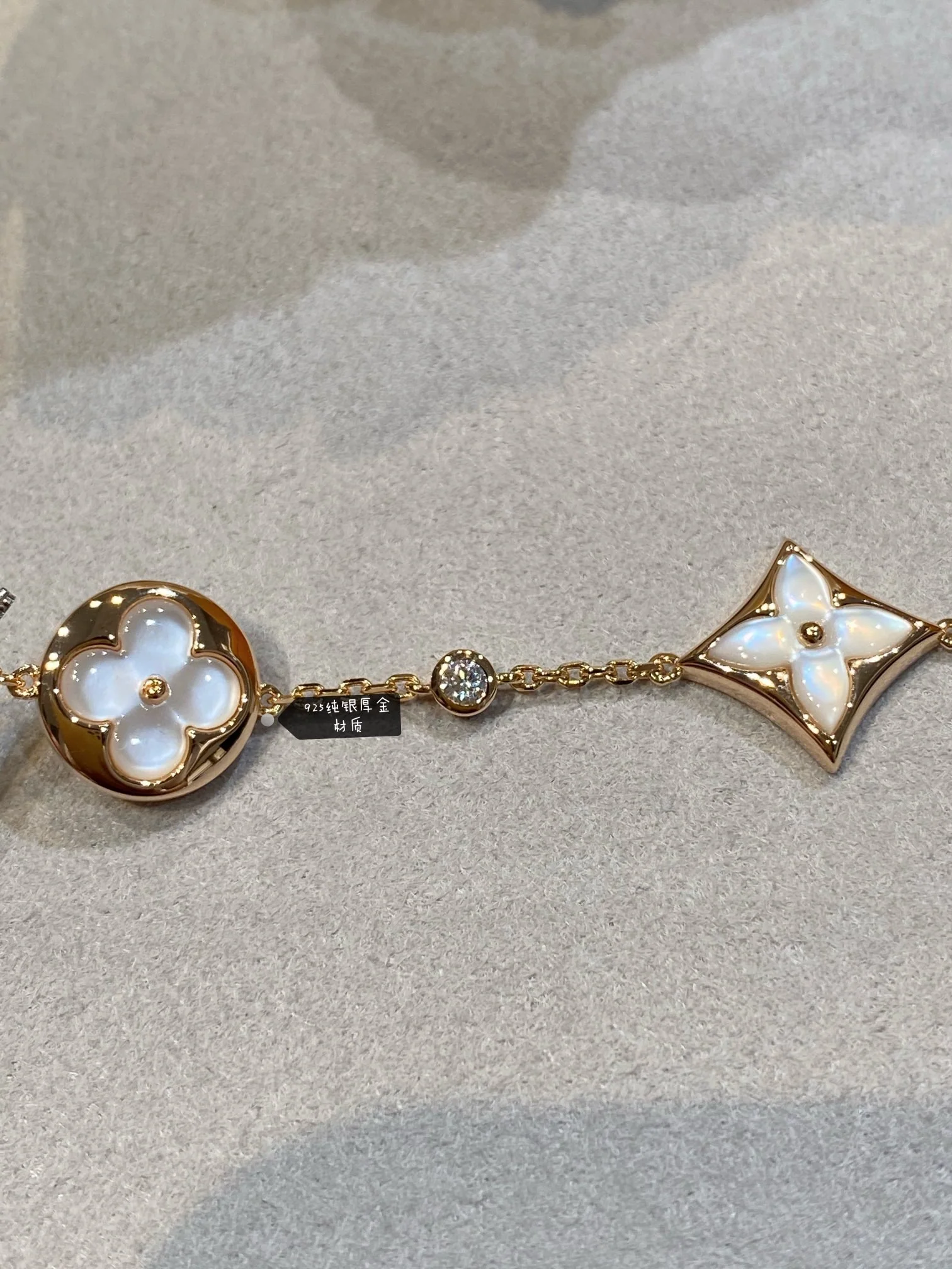 Браслет LV - 12