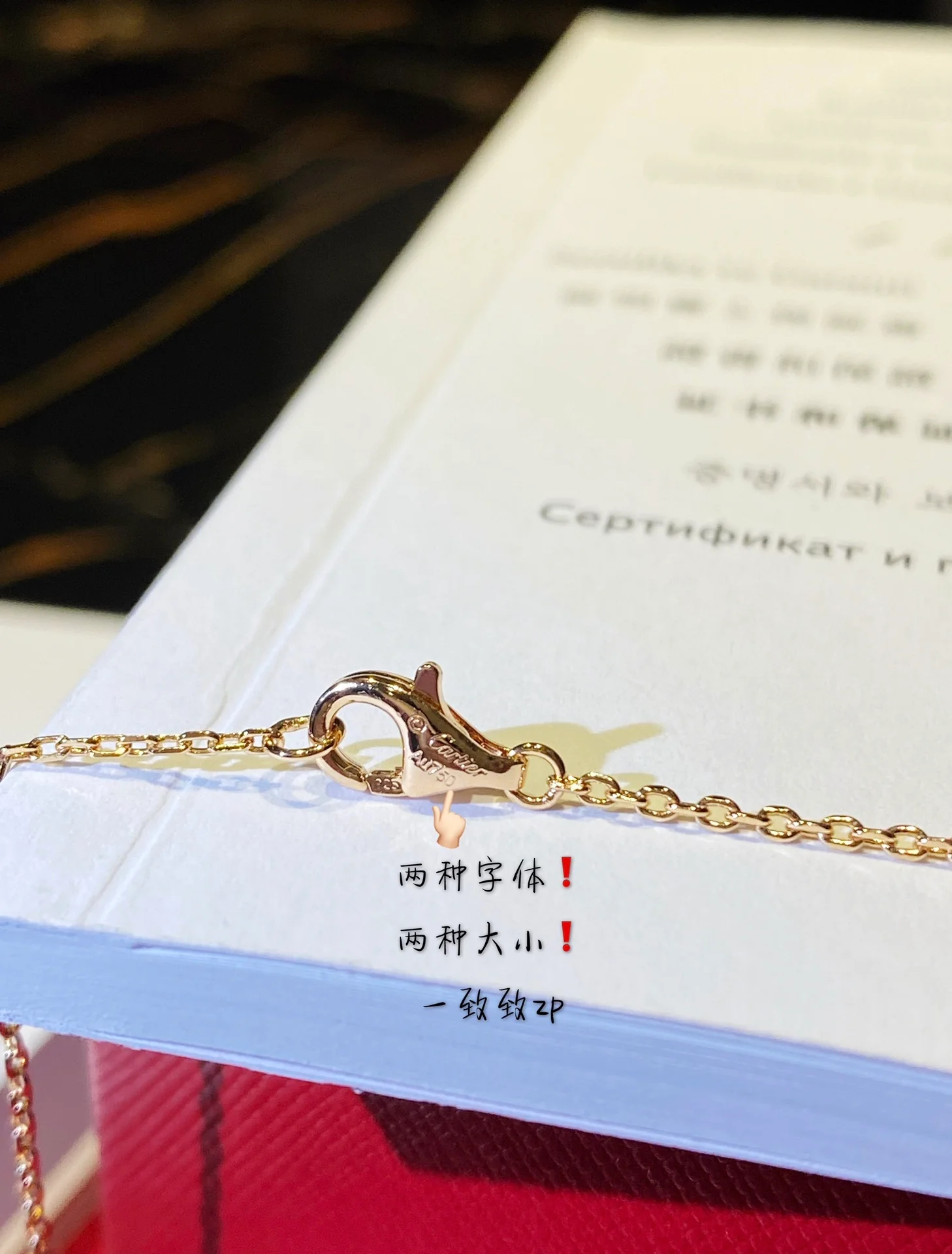 Cartier - Колье 031