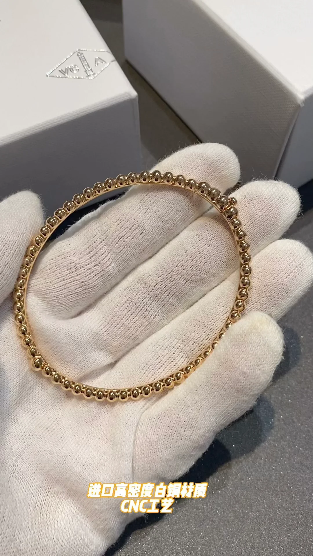 Браслет из бусин VCA