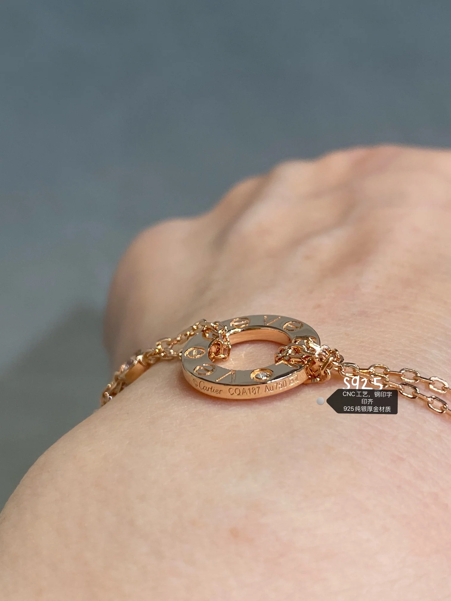 Браслет Cartier 058