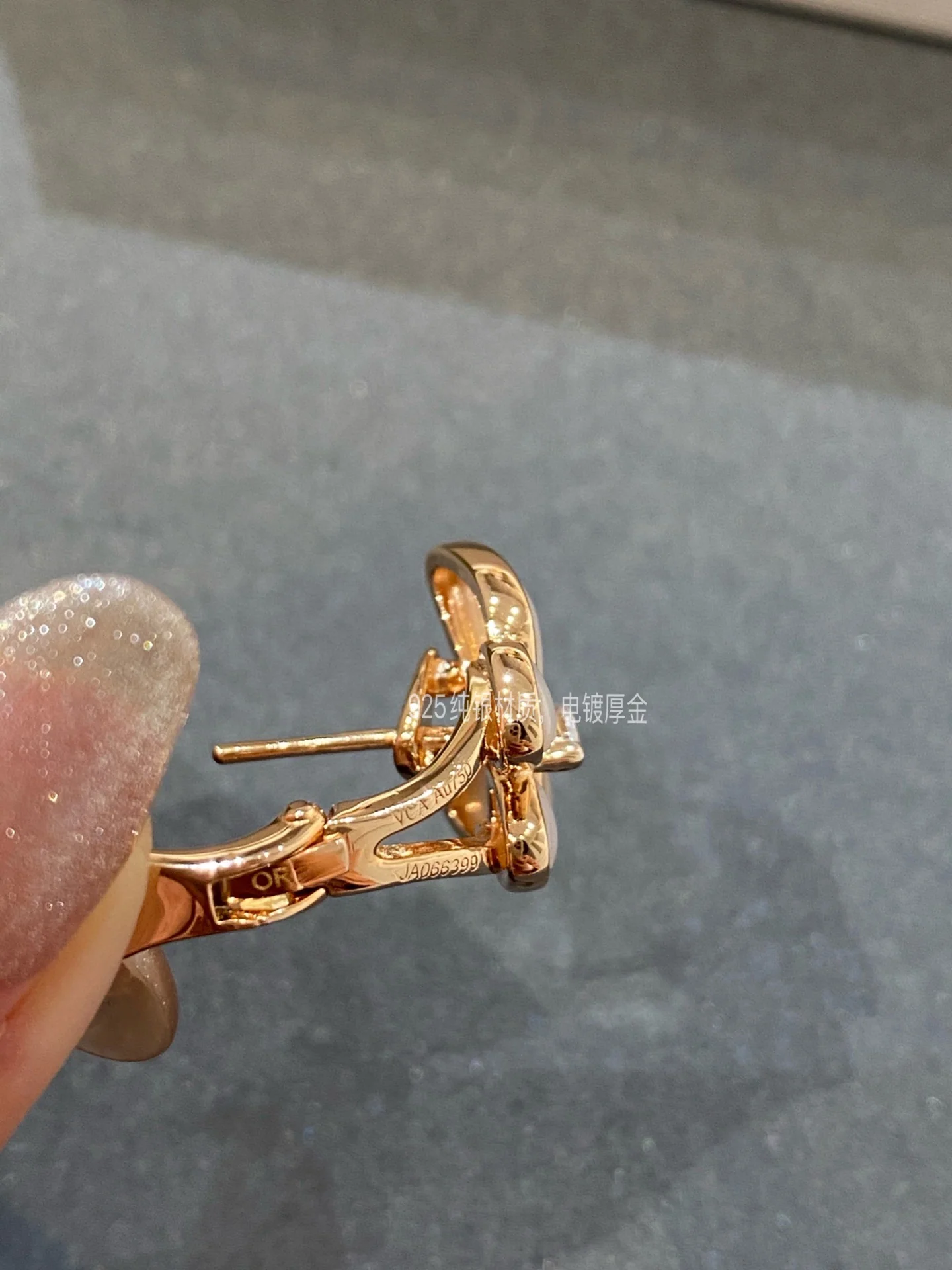 Серьги VCA 066