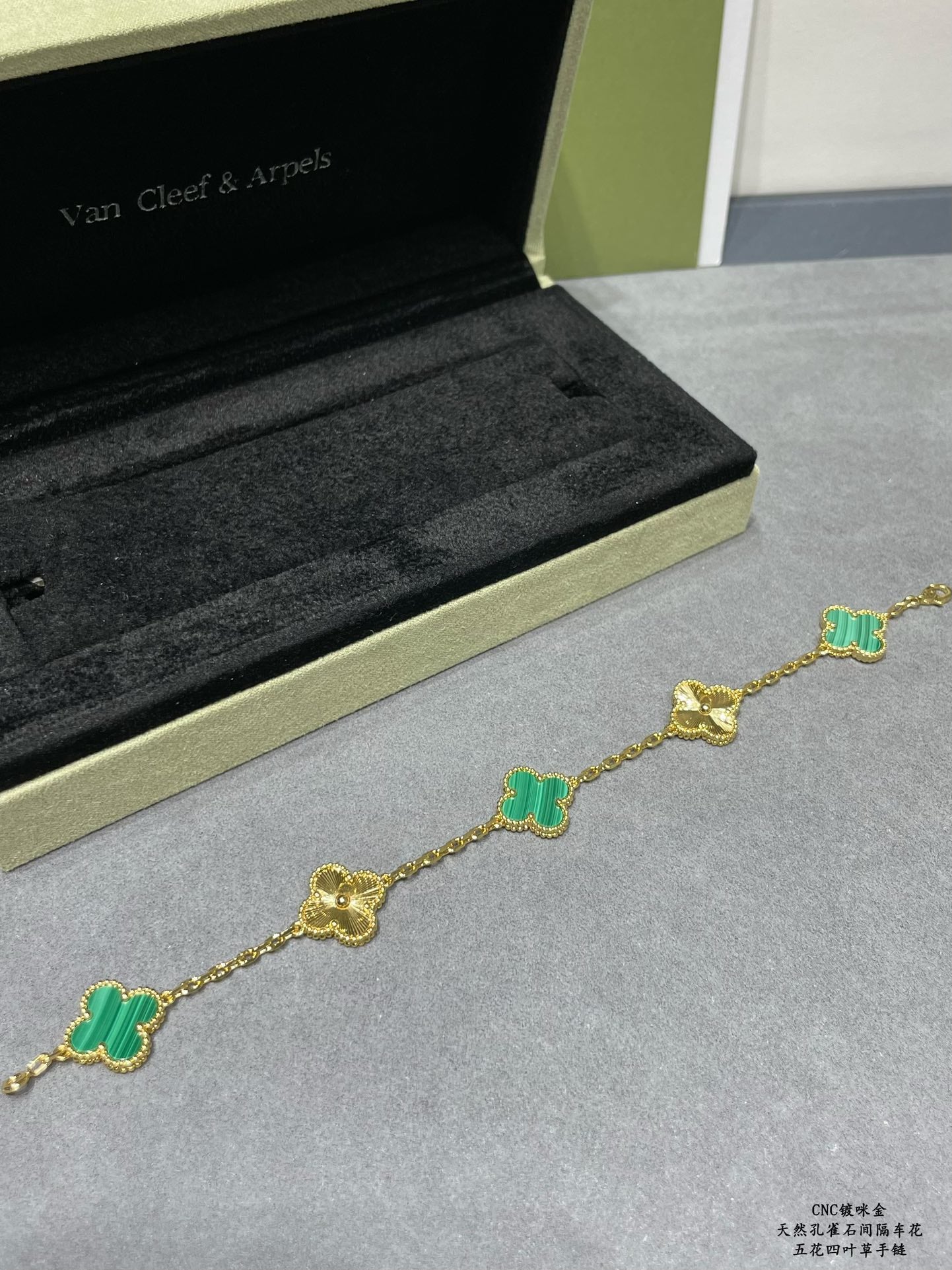 Van Vek - Браслет 013