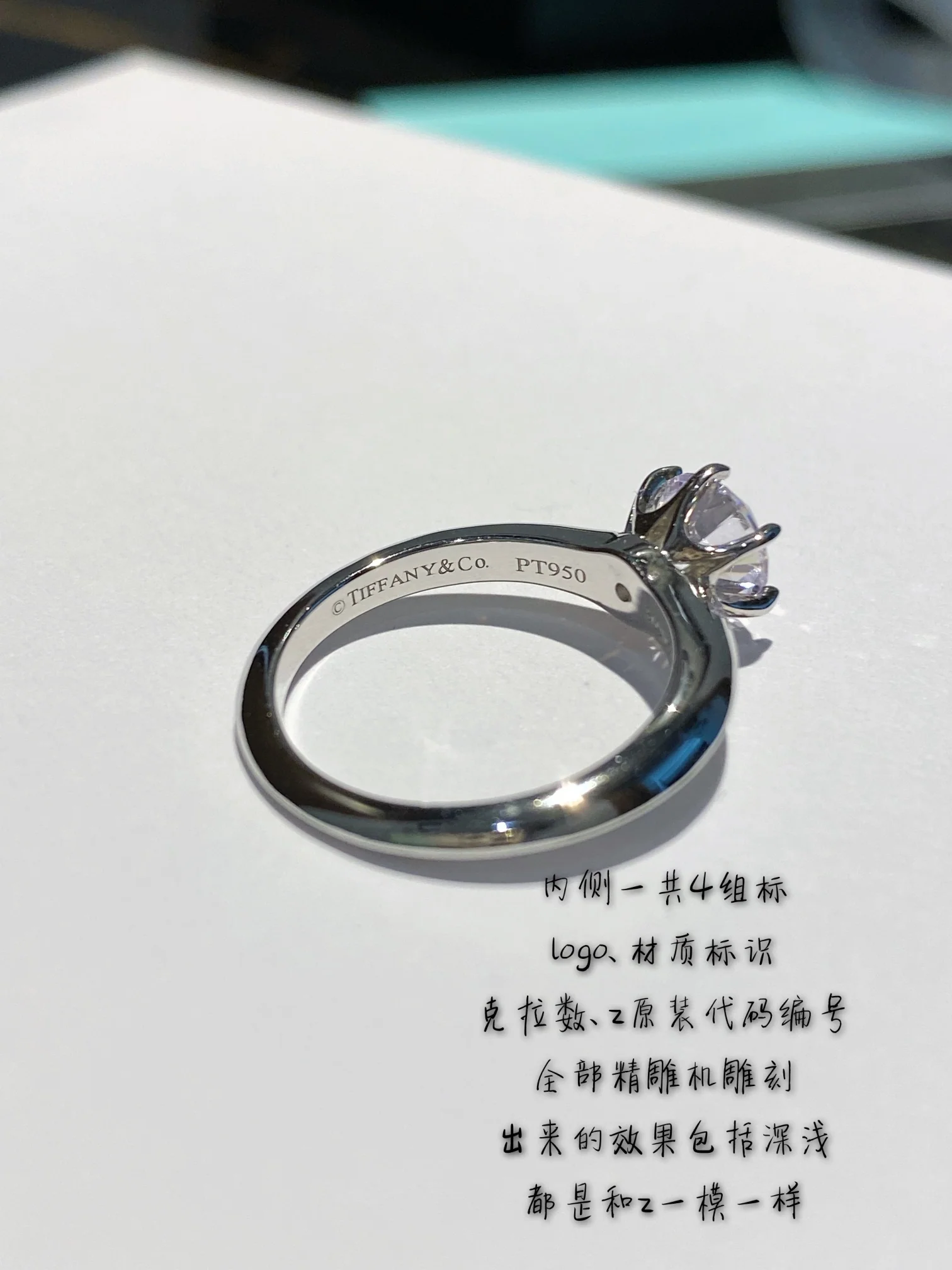 Кольцо Тиффани 039