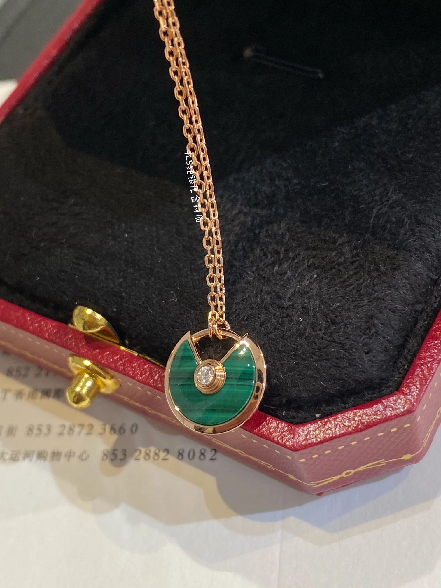 Cartier - Колье 047