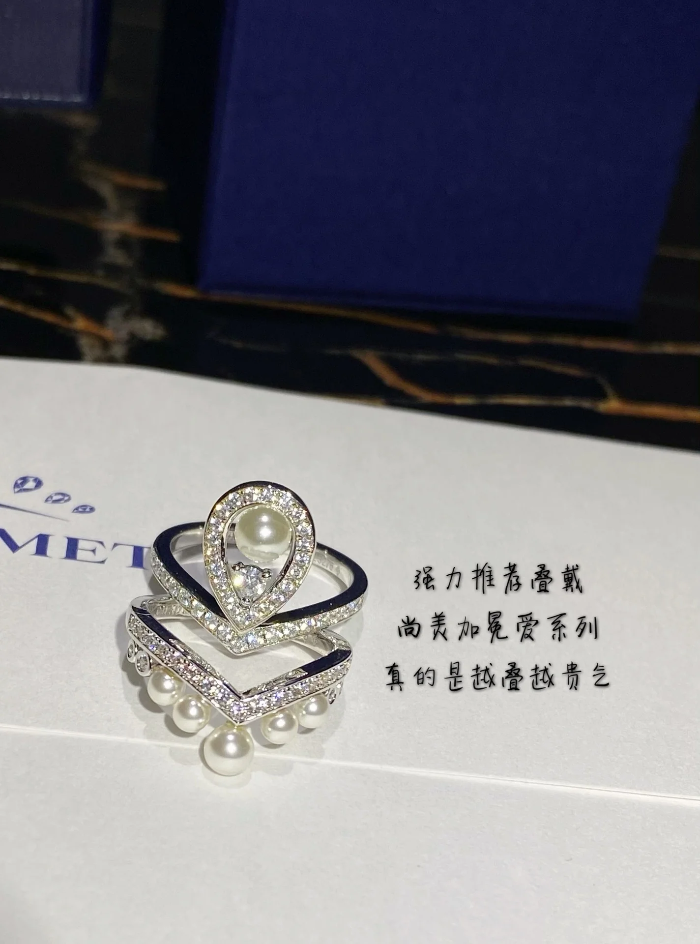 Chaumet - Кольцо - 20