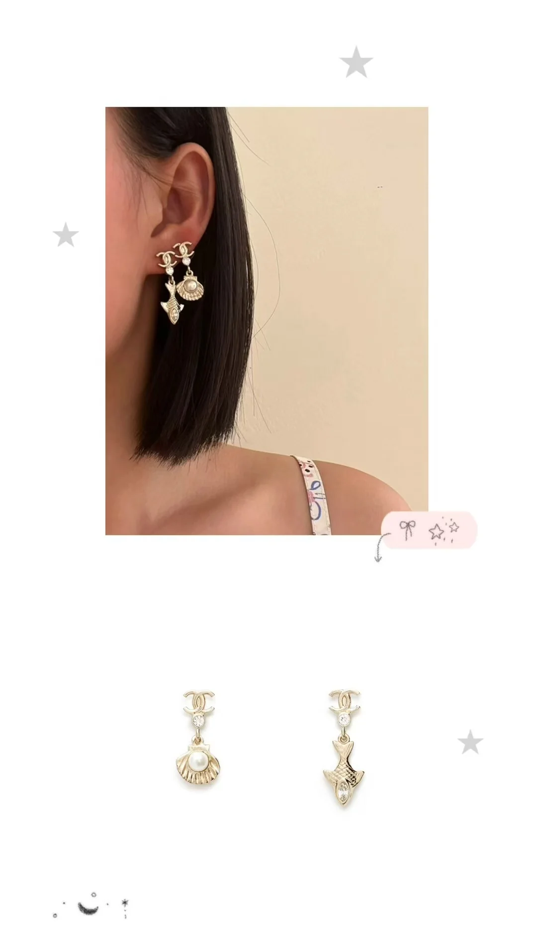 Серьги Chanel 919