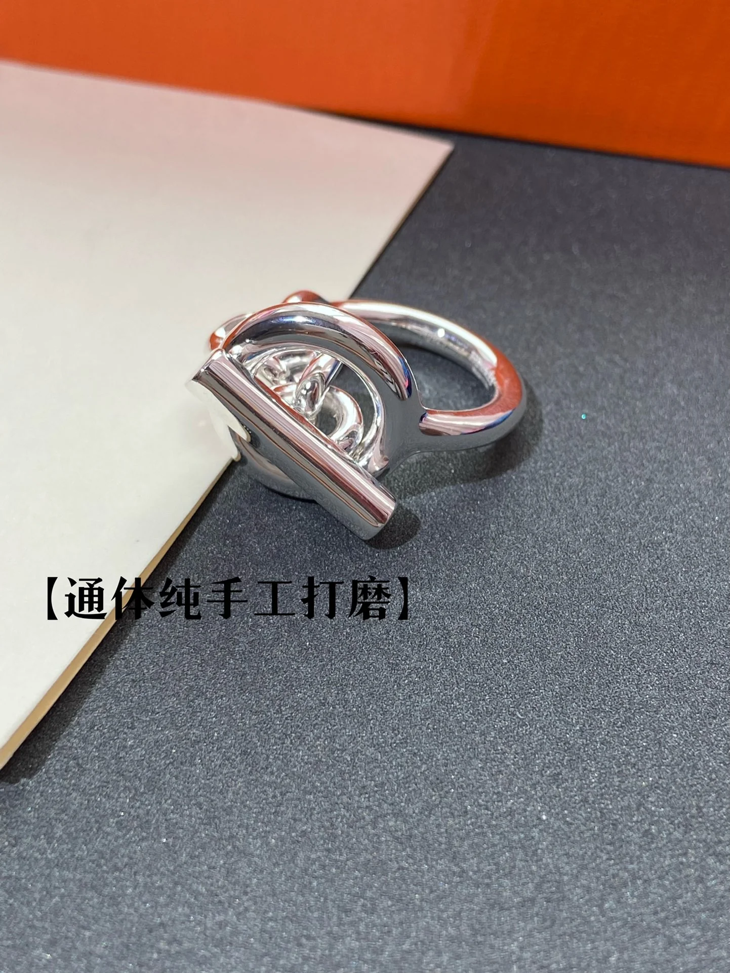 Кольцо Гермеса 026