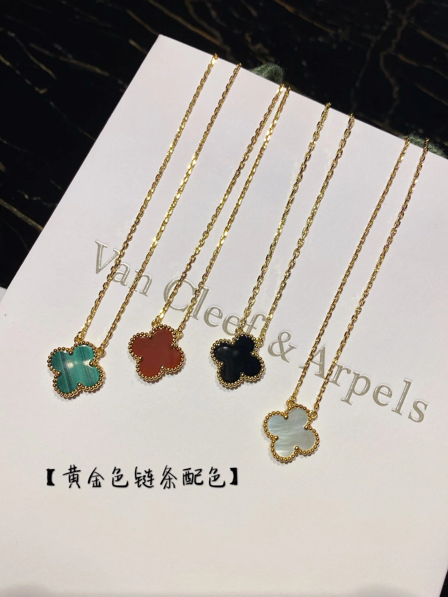 VCA-Ожерелье-55