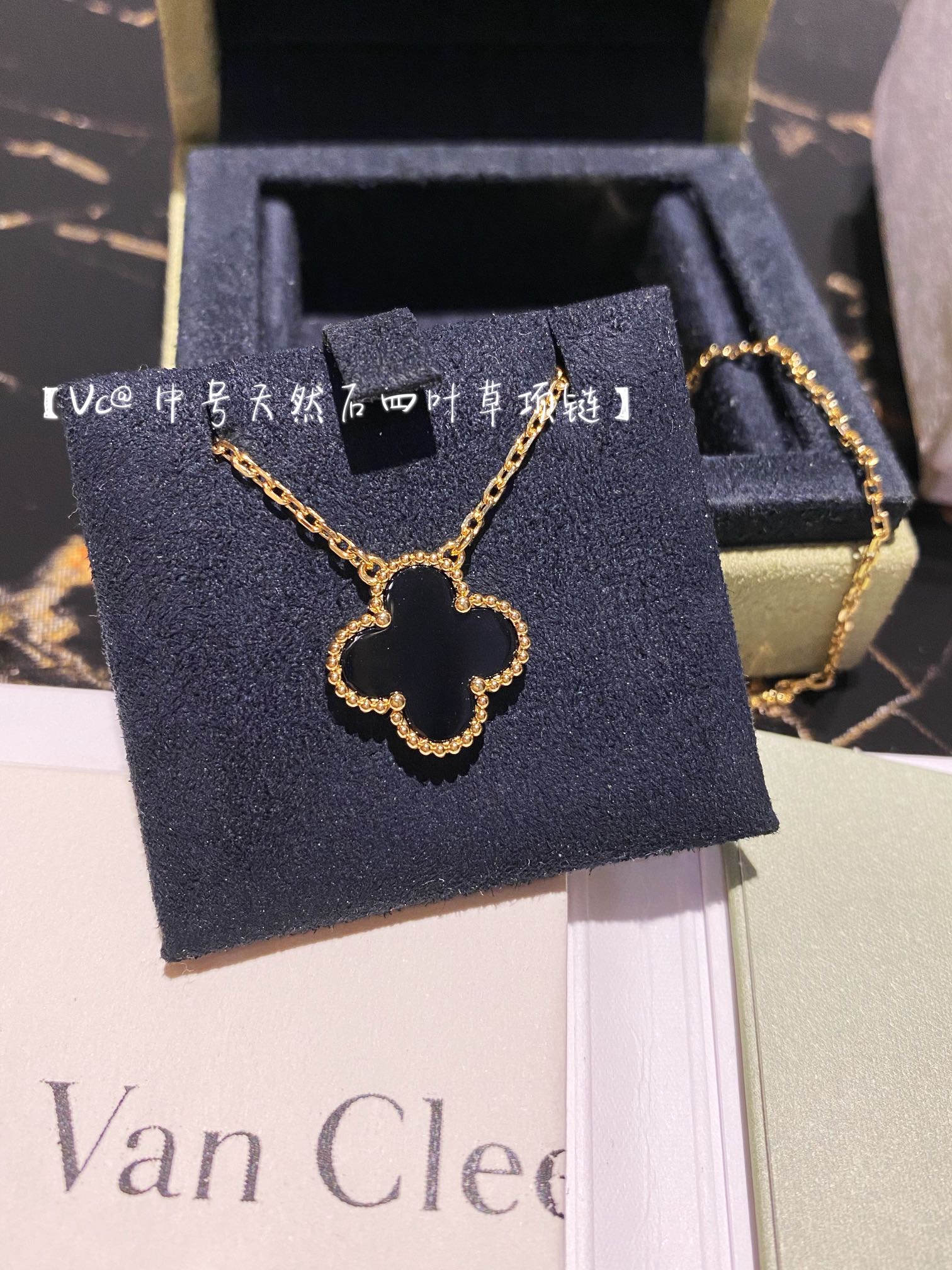 VCA-Ожерелье-55