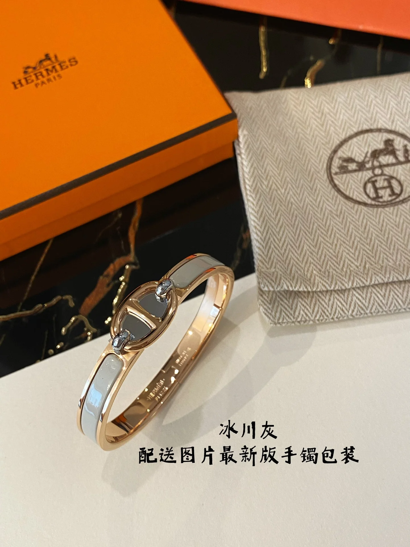 Браслет Hermes 076