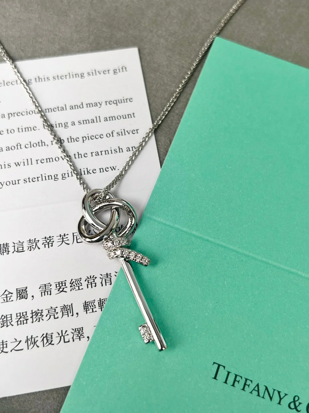 Колье Tiffany 024