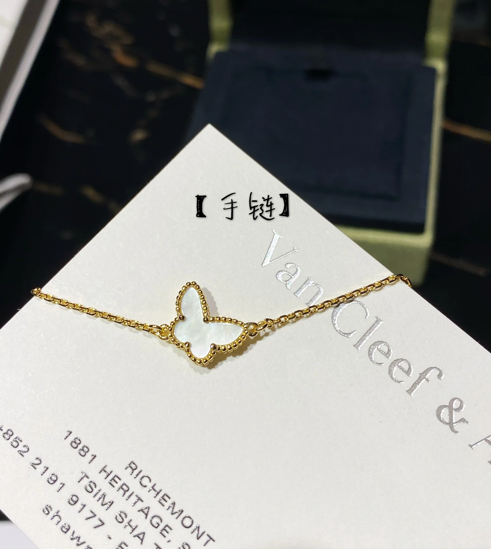 Браслет-колье VCA 1