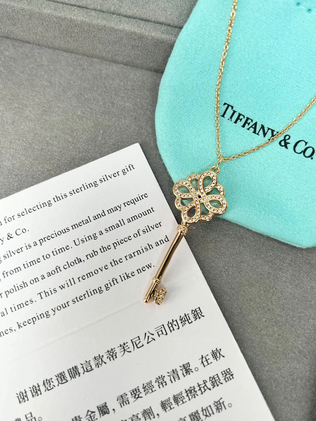 Колье Tiffany 023