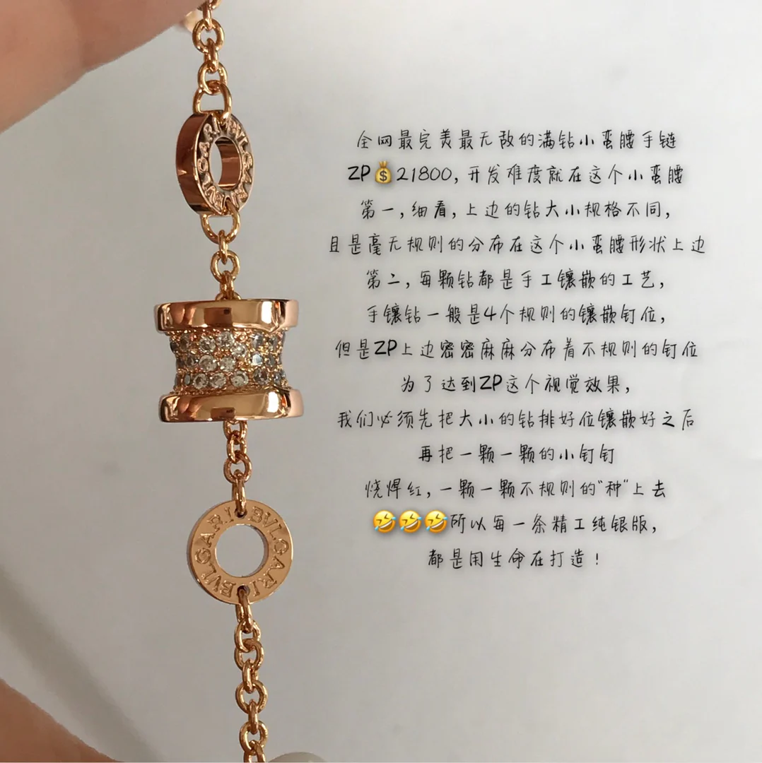 Браслет Bvlgari - 14