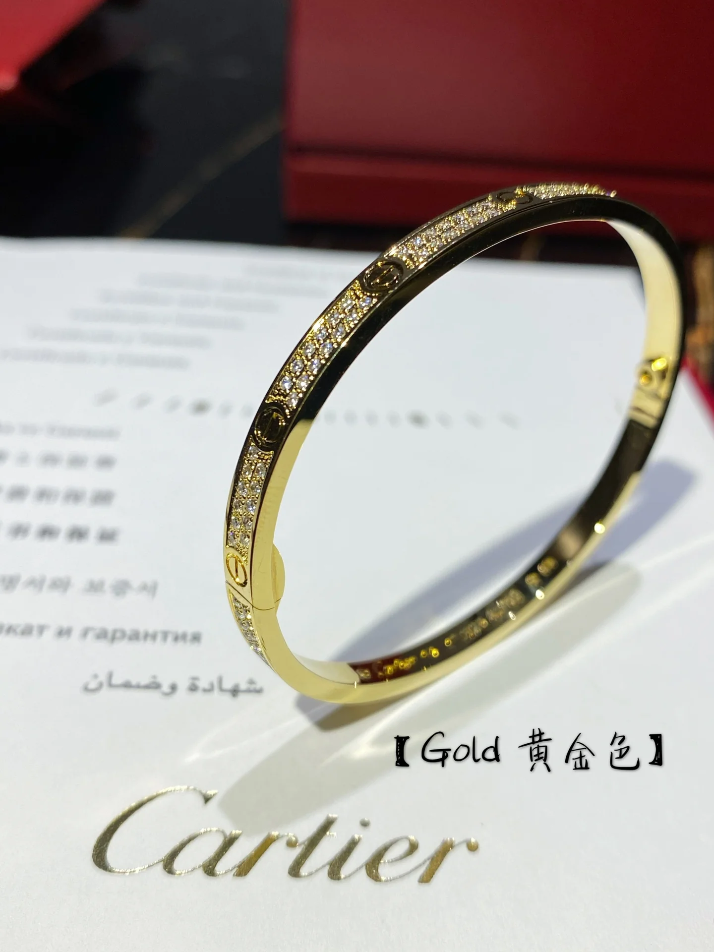 Браслет Cartier Love - Тонкий дизайн - Без бриллиантов - Узор 