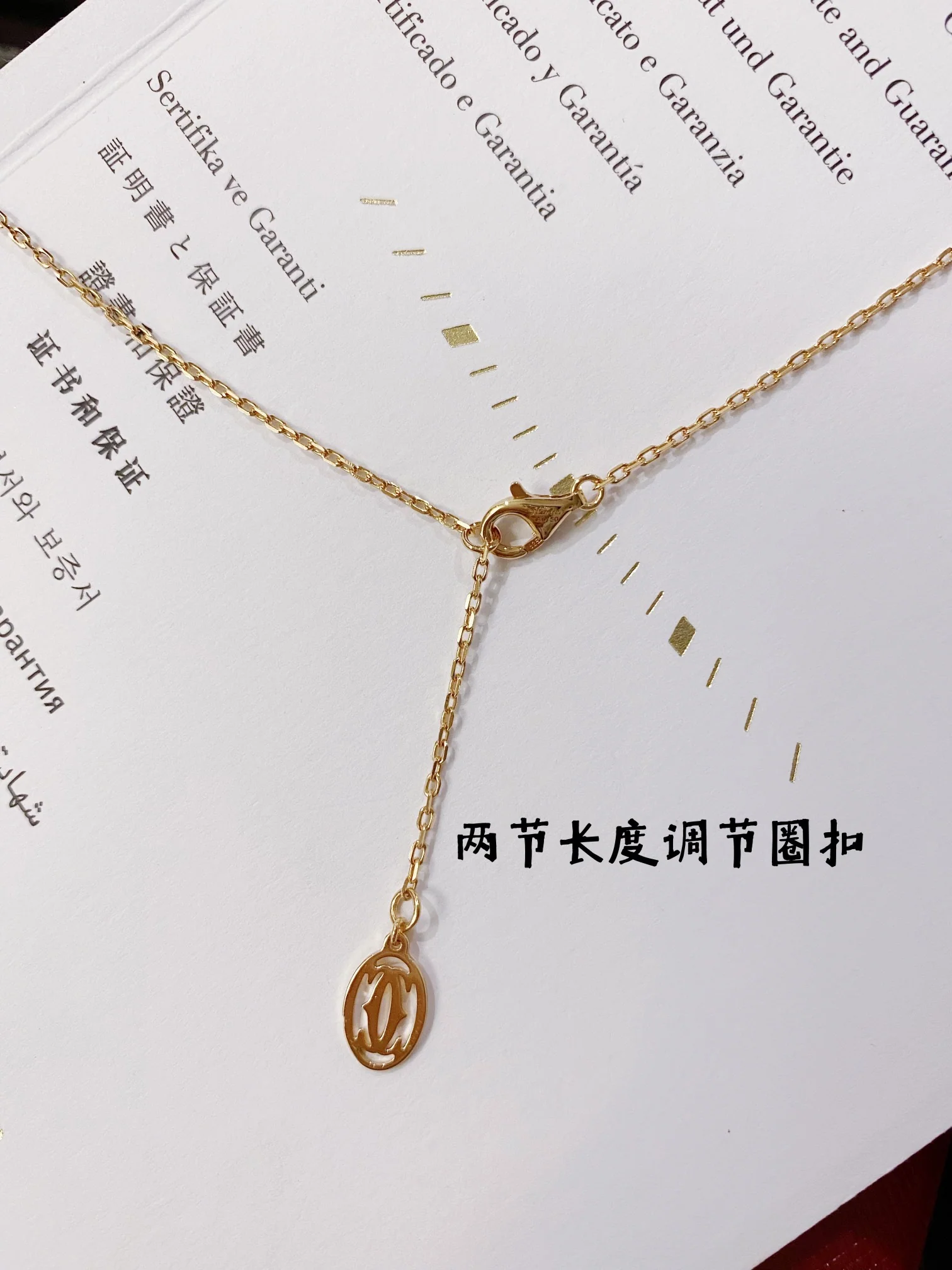 Cartier - Колье 041