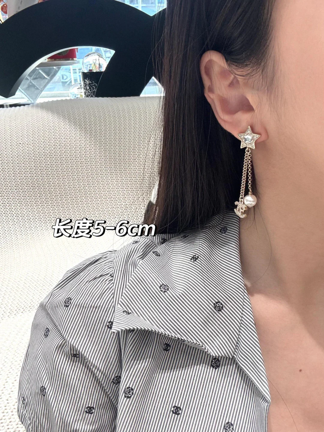 Chanel - Серьги-кисточки в виде звезд (25 пенсов)