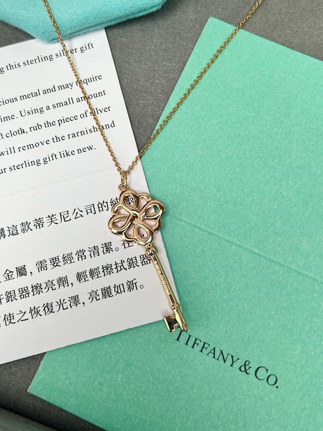 Колье Tiffany 023