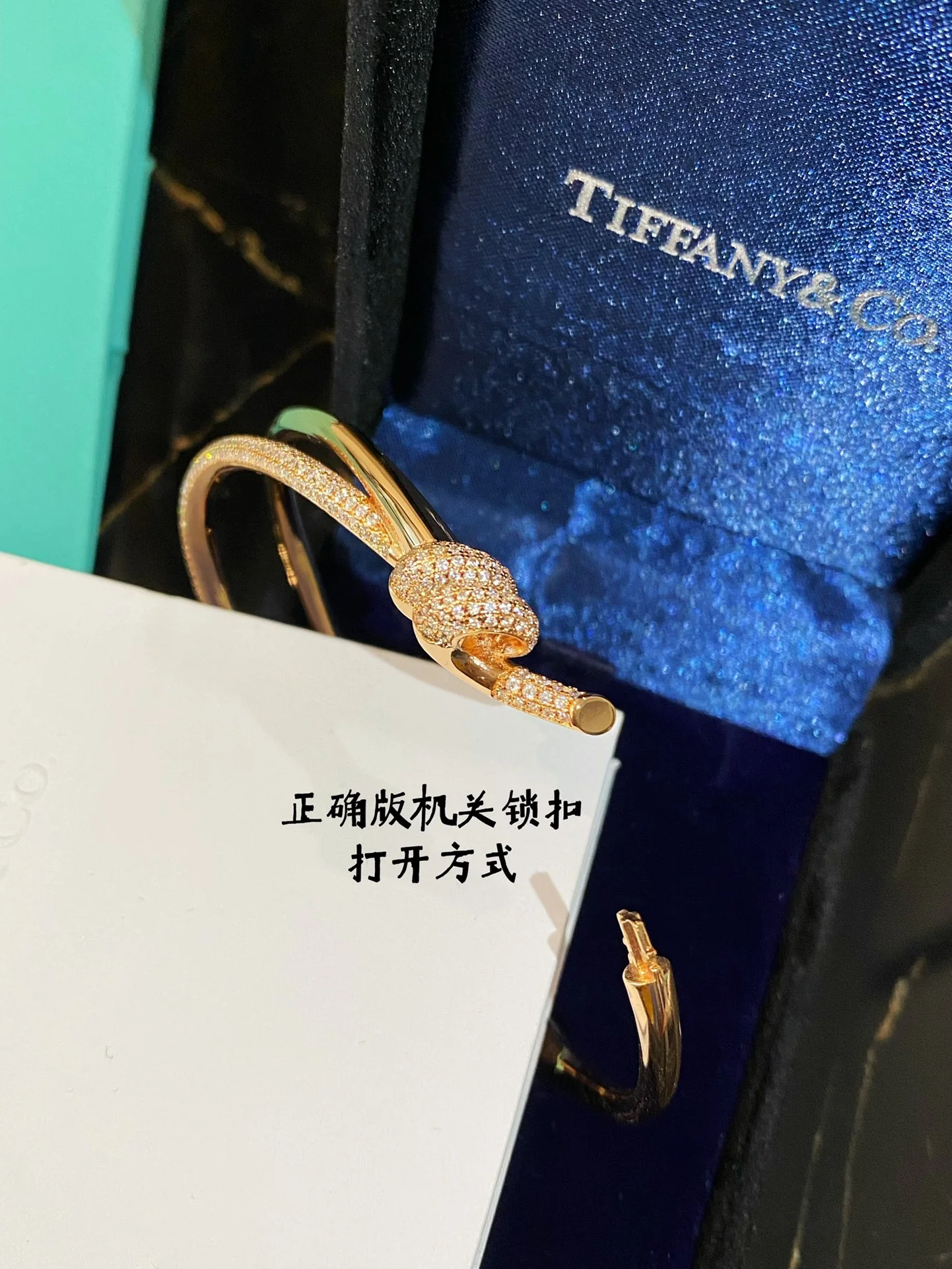 Браслет Tiffany 017