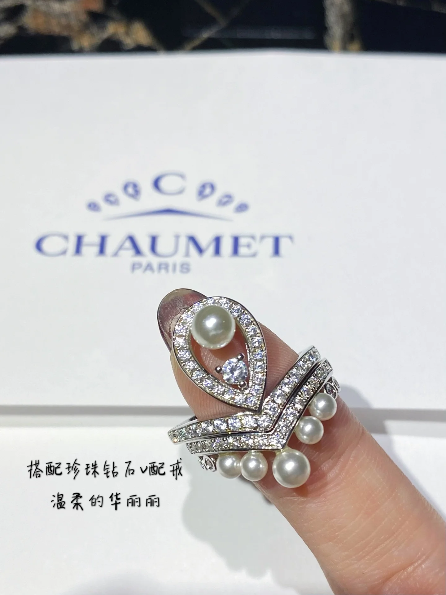 Chaumet - Ring 007