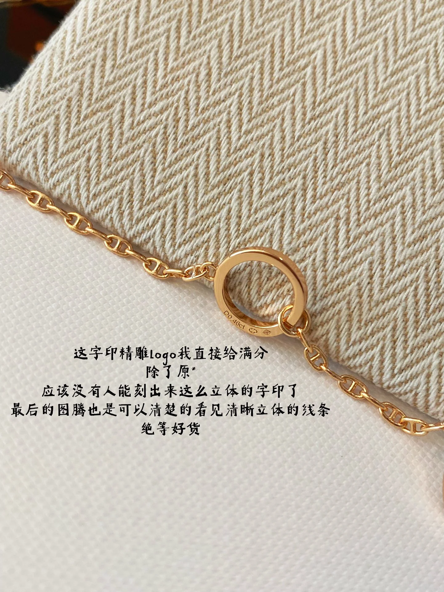 Hermes - Колье 003