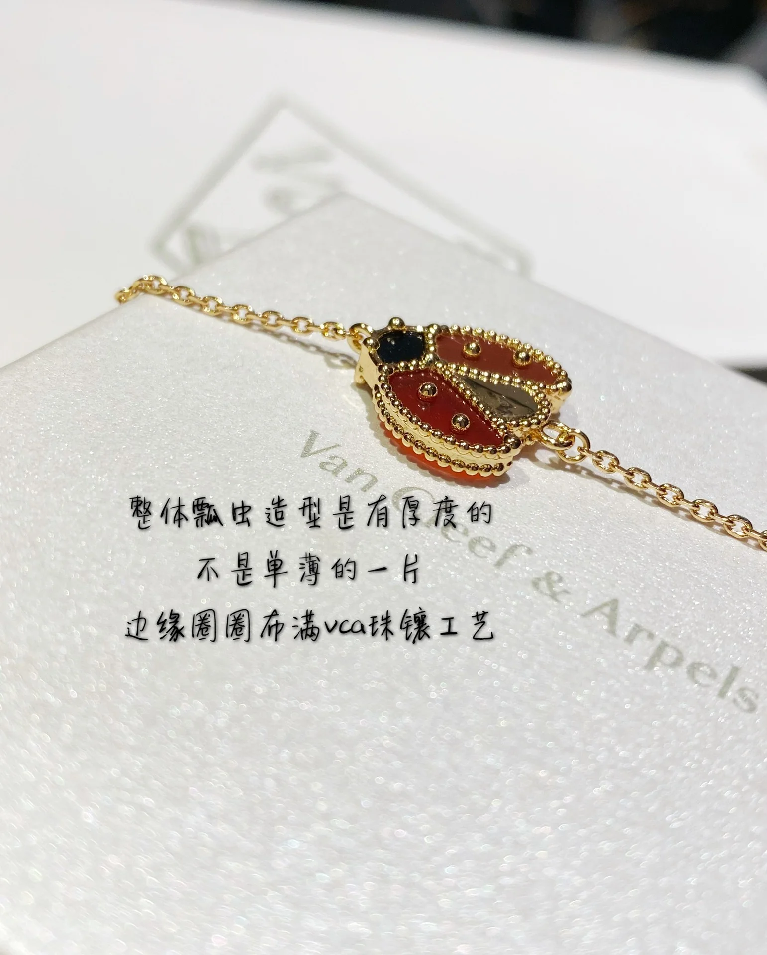 Браслет VCA - 32