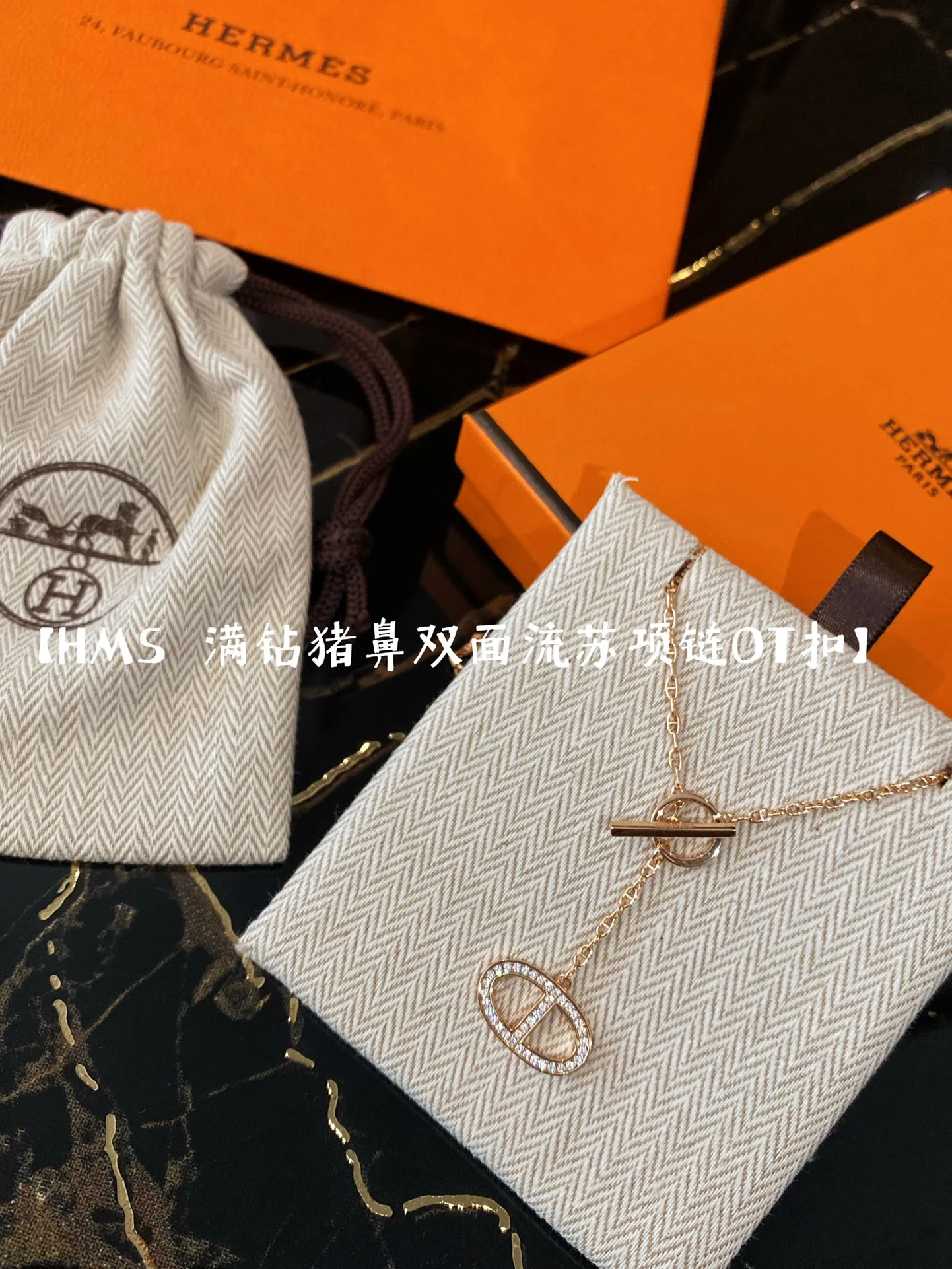 Hermes - Колье 003