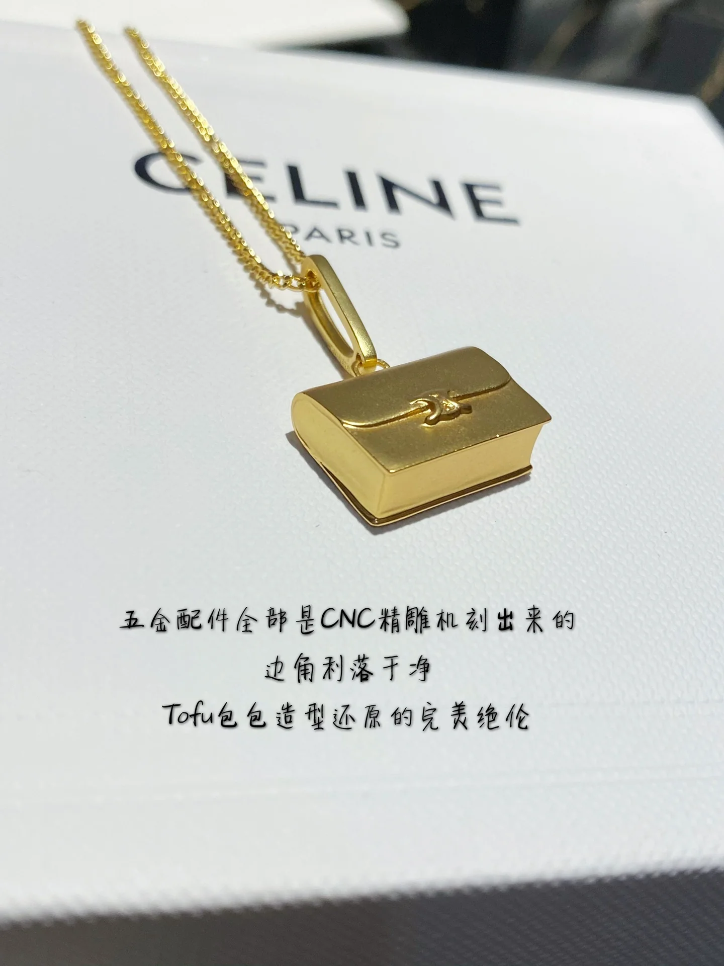 Celine - Колье 005