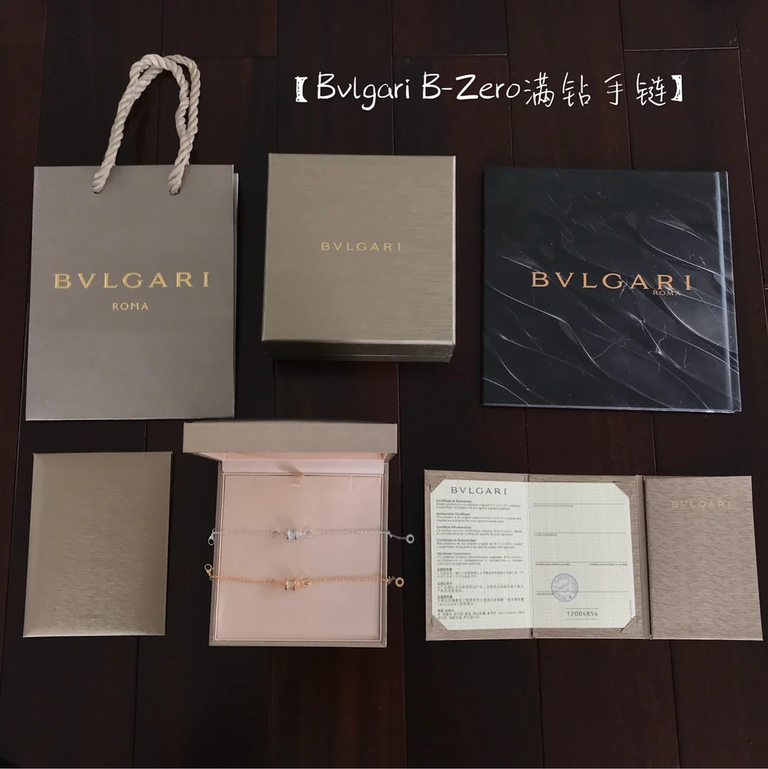 Bvlgari - Браслет 016