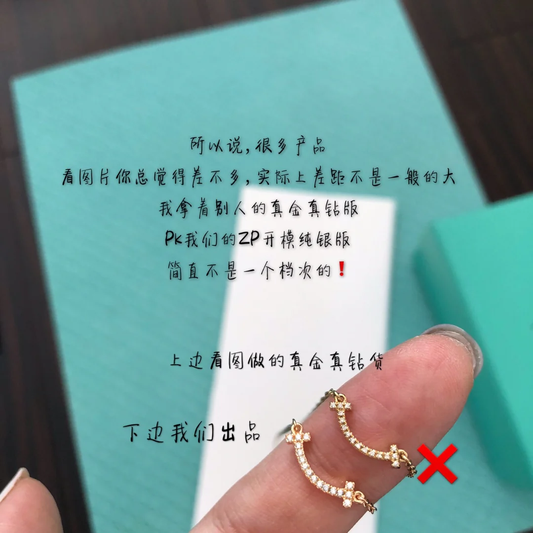 Браслет Tiffany - 8