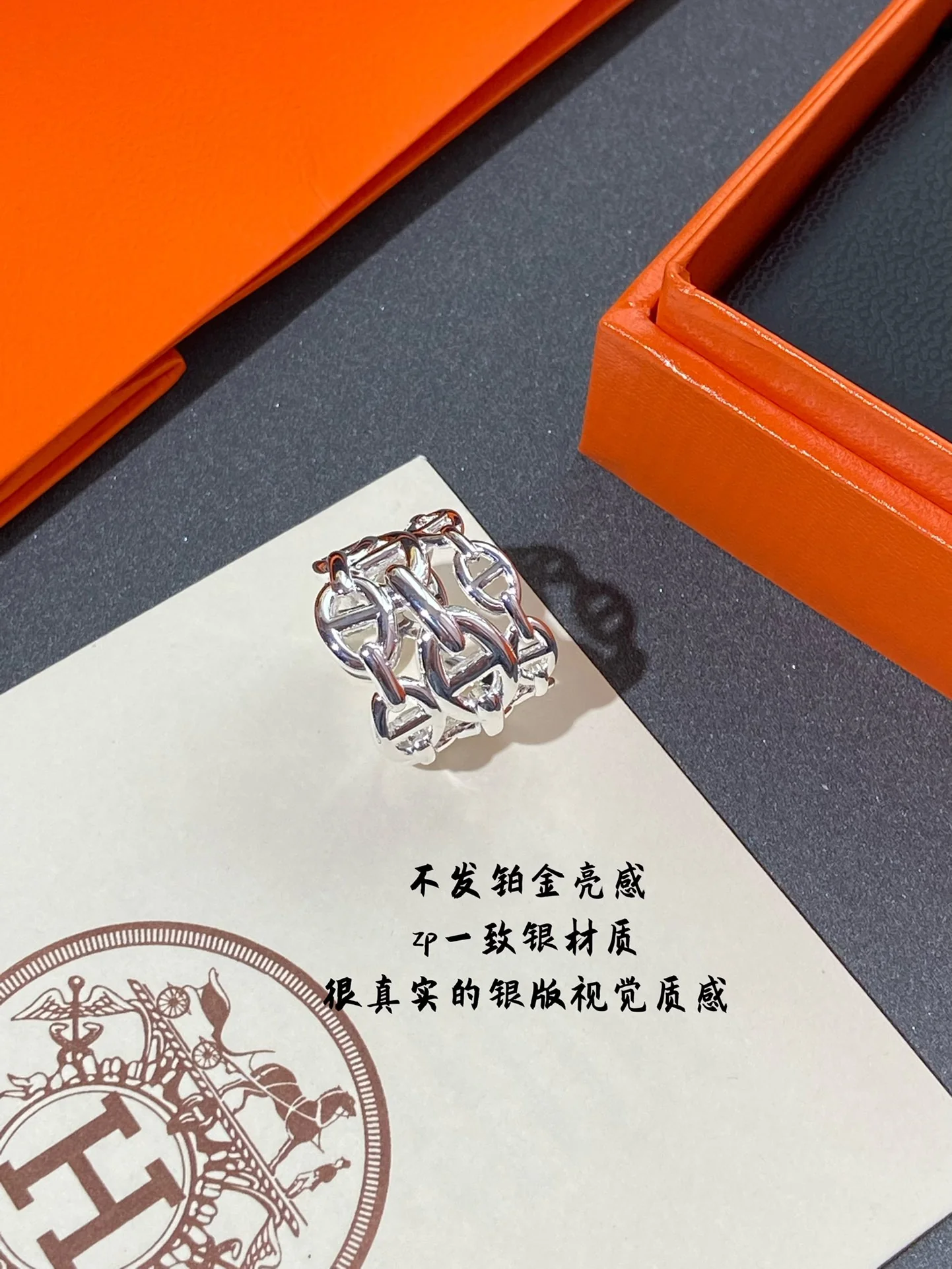 Кольцо Гермеса 025