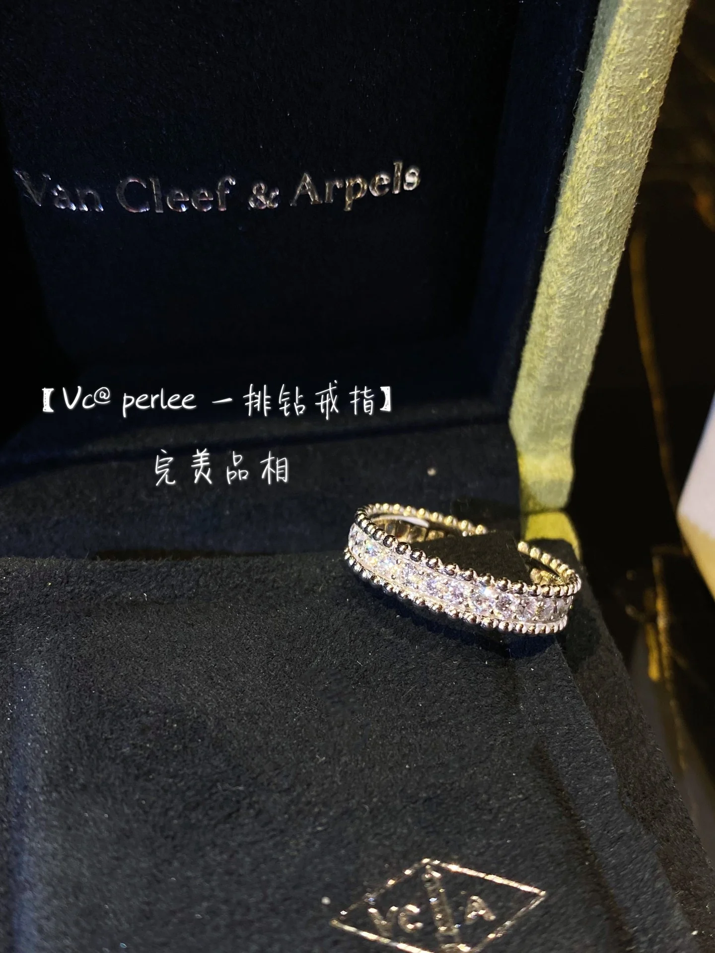 Ван Век - Кольцо 056