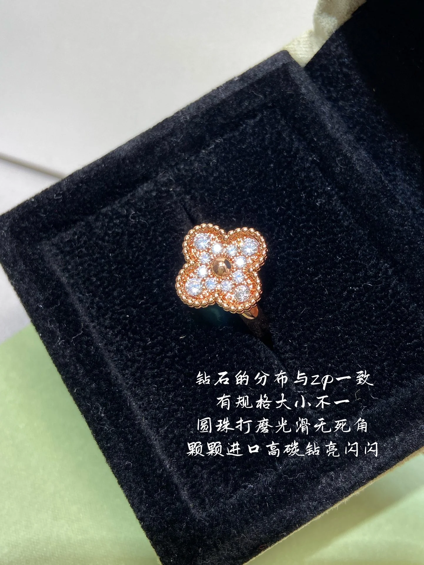 Ван Век - Кольцо 009