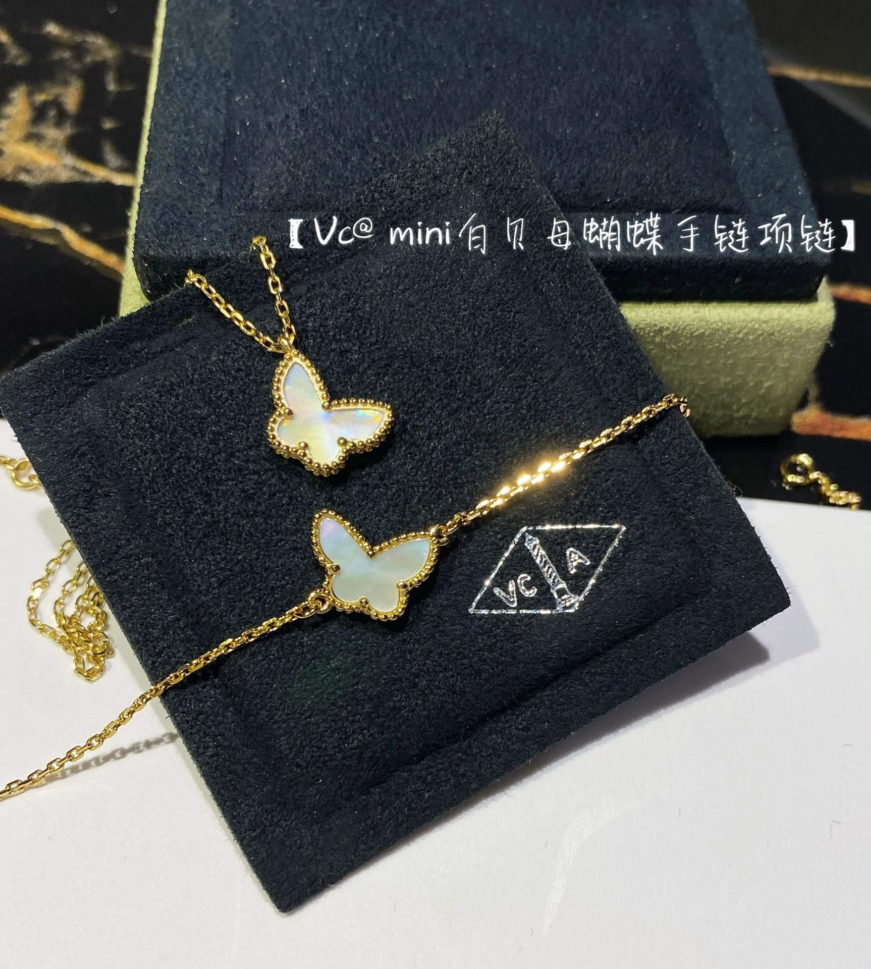 Браслет-колье VCA 1