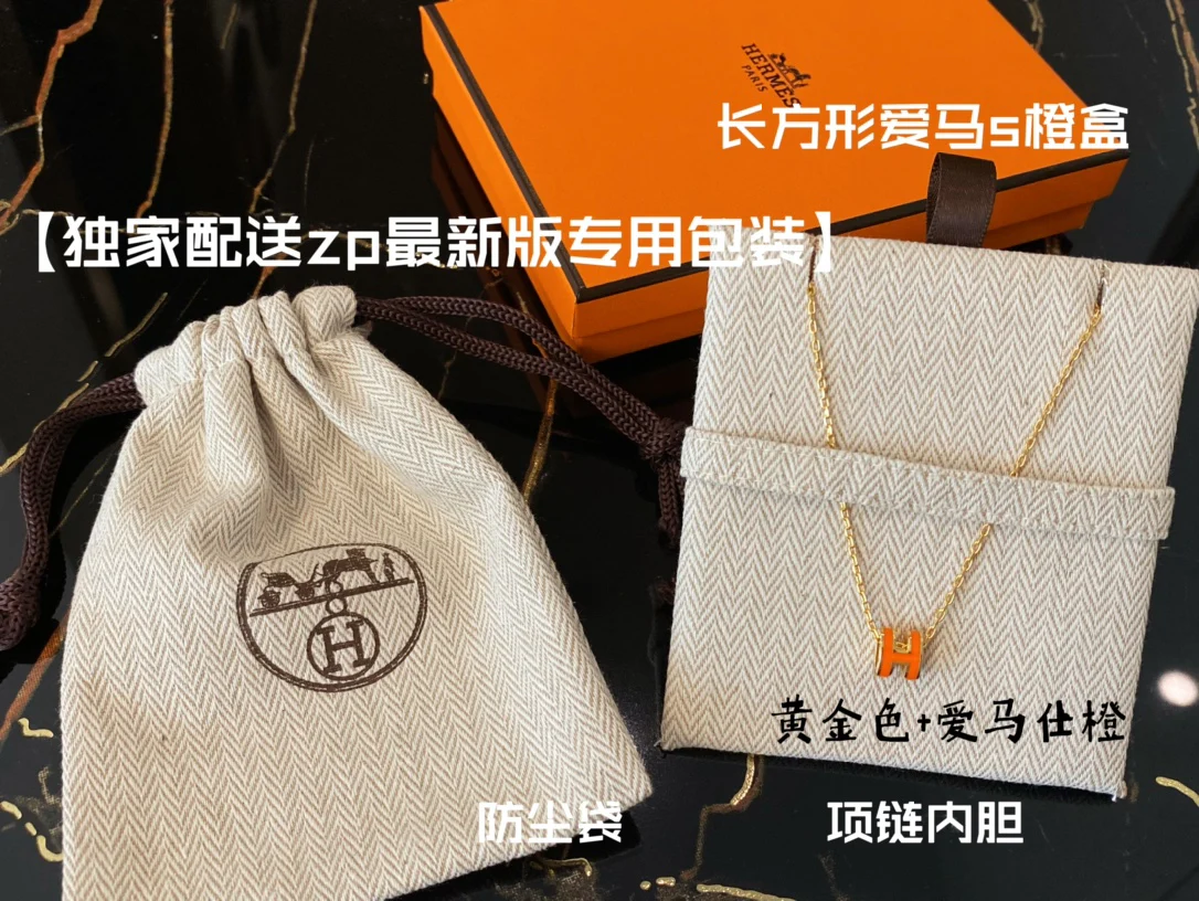 Hermes - Колье 081