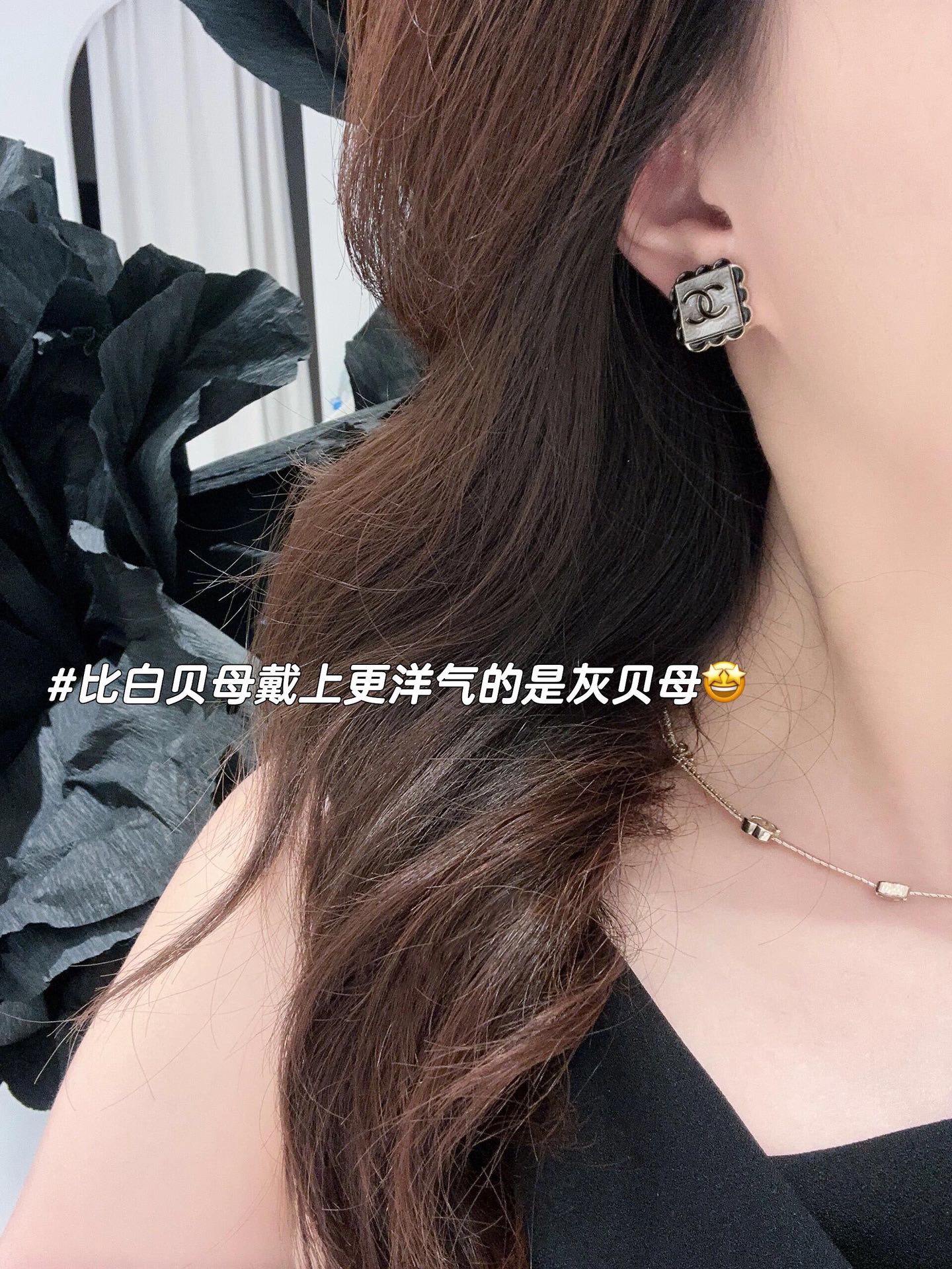 Серьги Chanel 1116