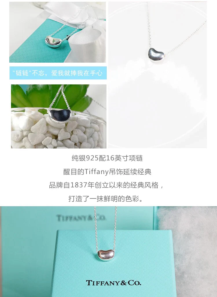 Колье Tiffany на ключицу