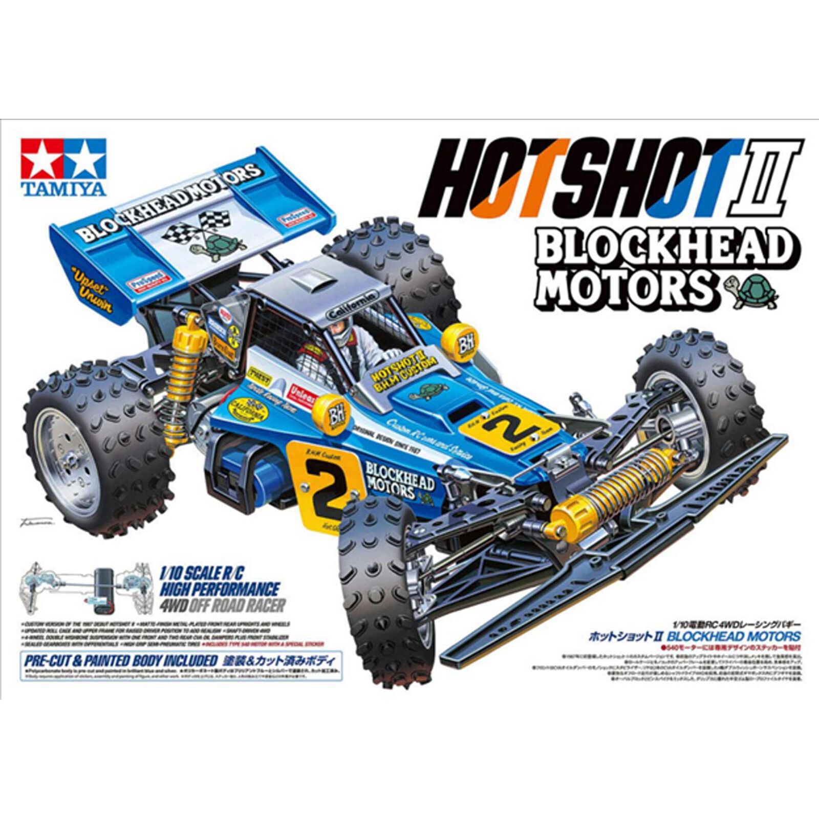 Tamiya 1/10 Hotshot II Blockhead Motors 4x4 Off-Road Buggy Kit