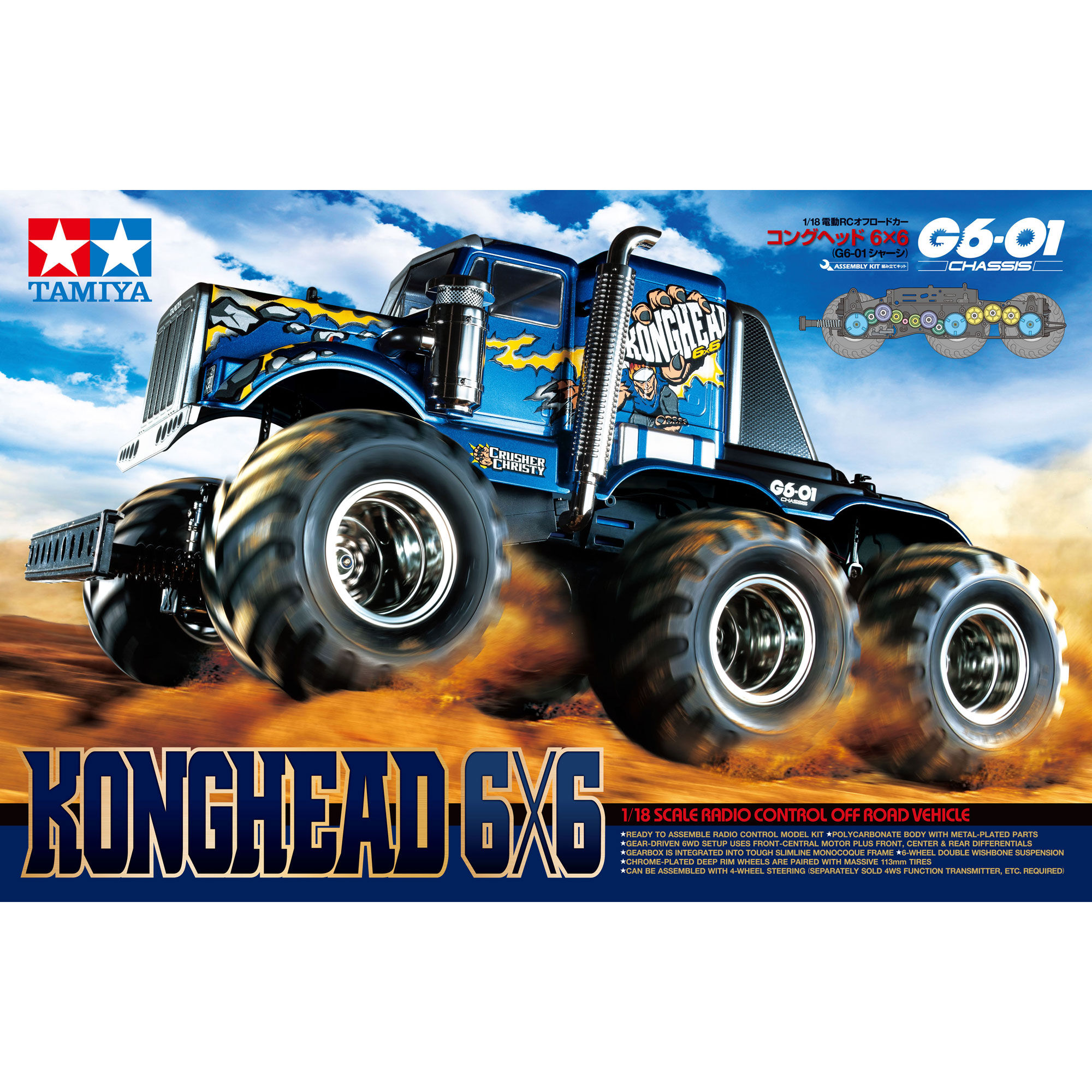 Tamiya 1/18 Konghead G6-01 6x6 Monster Truck Kit