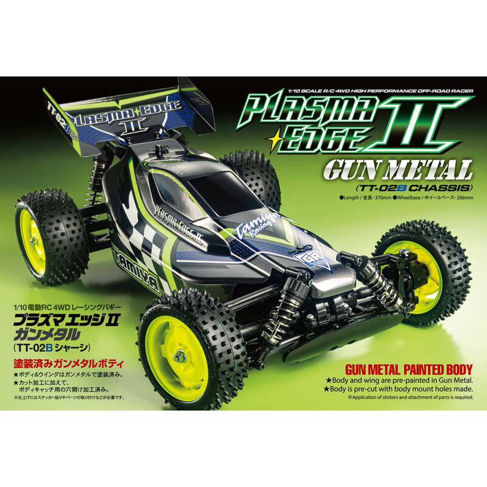 Tamiya 1/10 Plasma Edge II TT-02B Off-Road Buggy Kit, Gun Metal