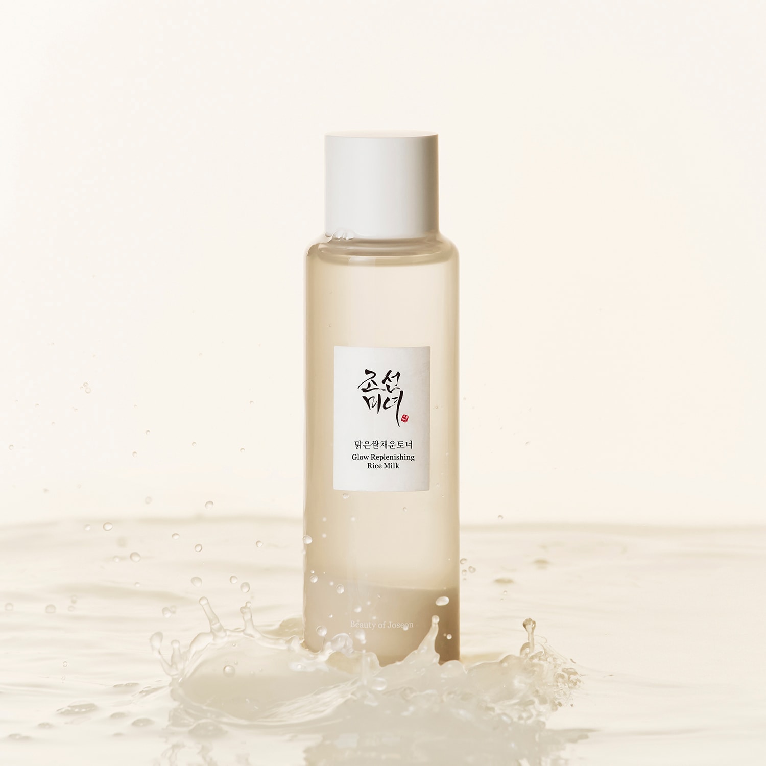 Glow Replenishing Rice Milk - Loci&oacute;n hidratante