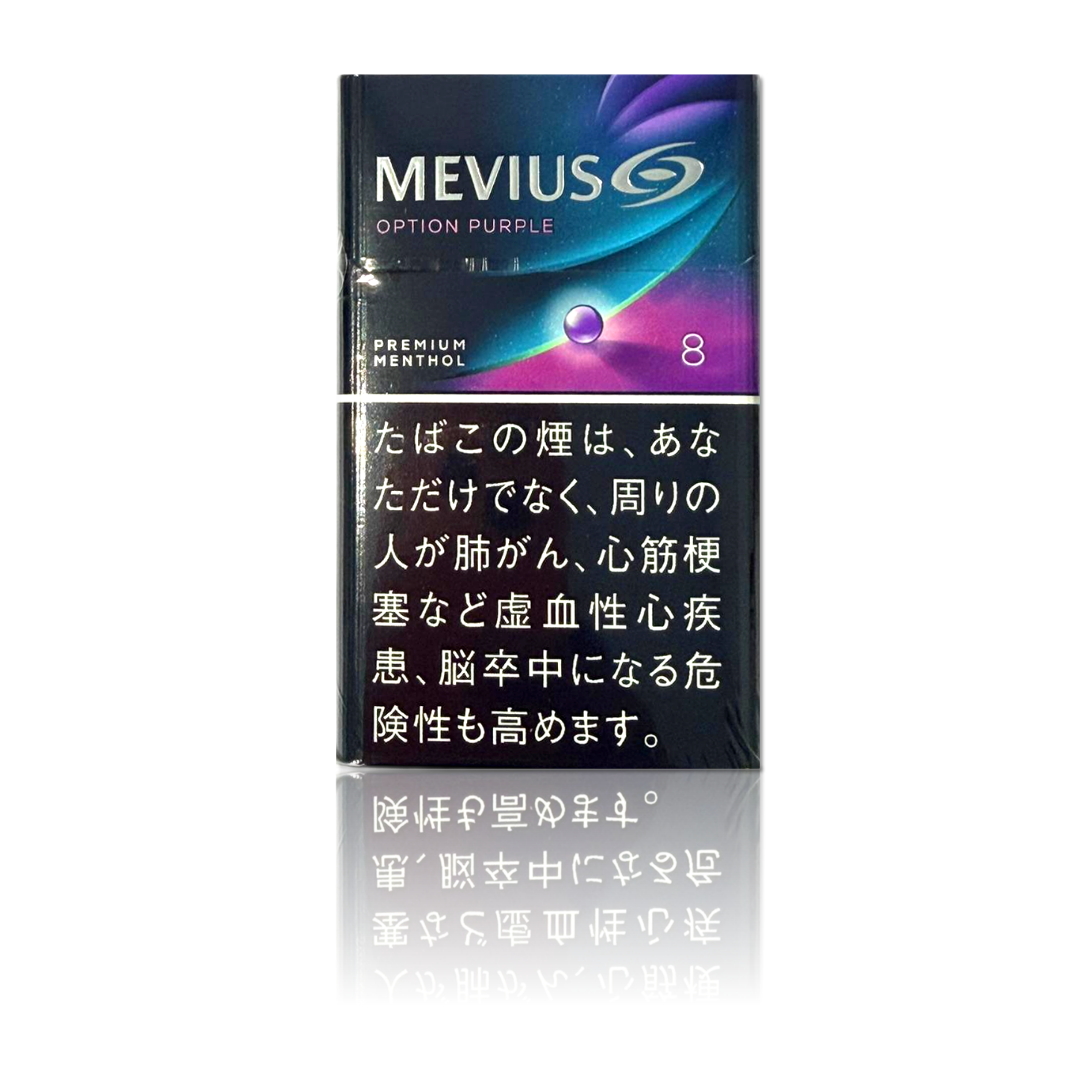 Mevius Premium Blueberry Blast Menthol Option Purple 8