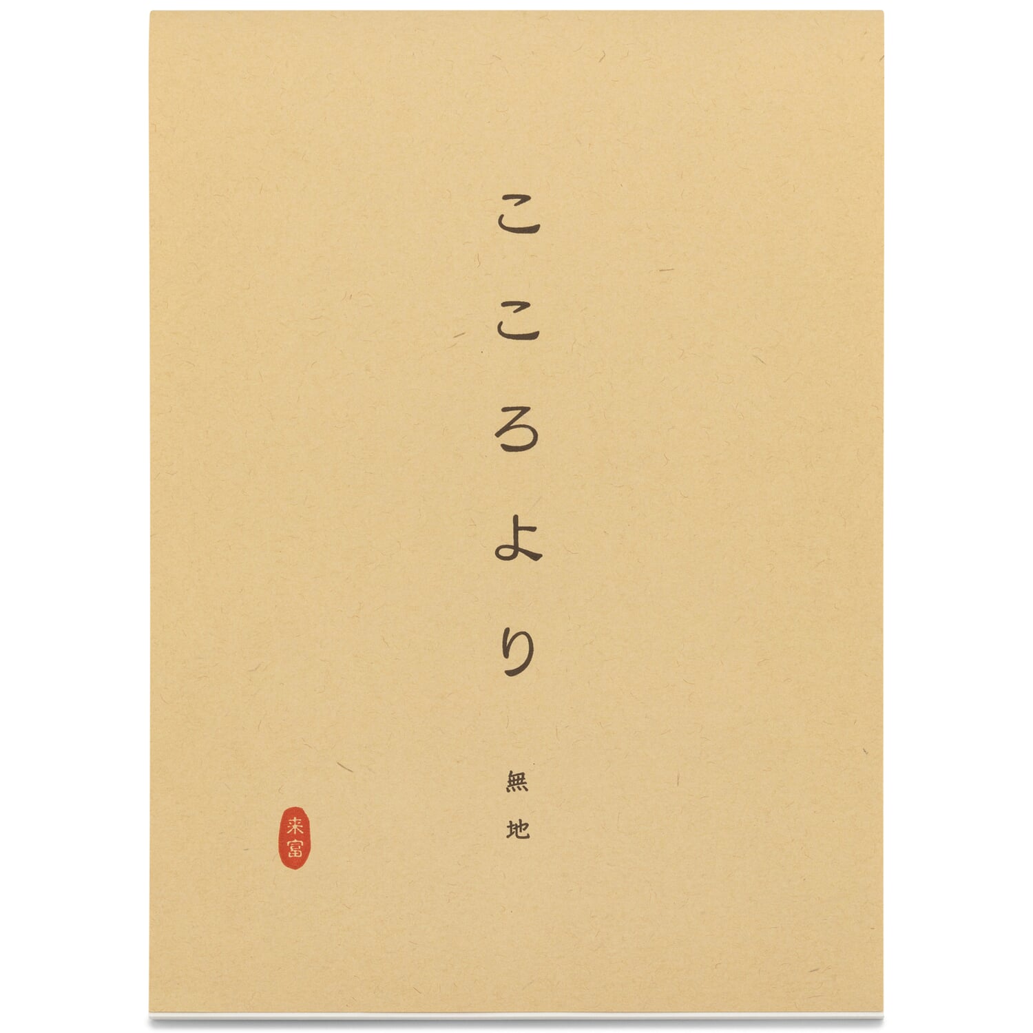 Writing pad Washi paper